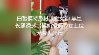  最新流出极品露脸美少女芋喵喵 全裸佳人幻想哥哥玩弄嫩穴