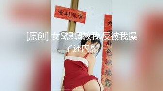 香蕉传媒 XJX-0058 北野爱.元旦快乐开房打炮