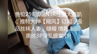 STP14496 微博推特网红嫩妹【妖姬】透明紧身连体黑丝情趣圣诞女郎装幻想被哥哥操全身涂油假屌自慰潮喷