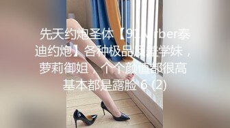 《换妻探花》单男约操小夫妻3P，