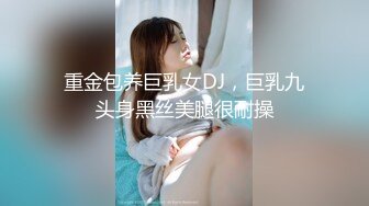 家庭主妇寻求刺激背着老公spa抓着技师鸡巴忍不住【狠货高科技看简阶】