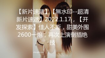 天花板级约炮大神『wanghangyuu798』流出，约啪各路顶级女神，别人眼中的女神在金主面前是多么下贱淫荡 下 (8)