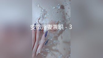 精东影业 JD-124 美少妇被男技师各种套路❤️诱惑骗炮