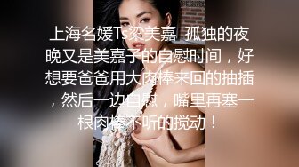 极具熟女韵味的老师酒店玩捆绑调教被后入爆操 美丽的蝴蝶逼下两片大阴唇很是诱惑