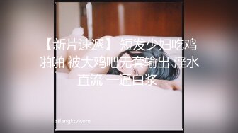 公司厕所偷窥时尚美女设计师抽烟找灵感