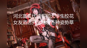 STP15680 快手大奶美女主播『南瓜妹』大尺度私拍展示好身材 被干的豪乳乱颤嫩逼直流水