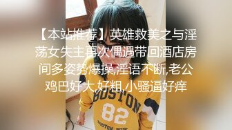  丝袜高跟颜值也不错的小少妇露脸让蒙面大哥啪啪，69交大鸡巴，激情上位抽插释放自己