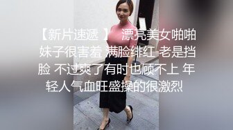  泄密流出禁忌姐弟恋 漂亮姐姐活不错 主动无套骑乘猛摇