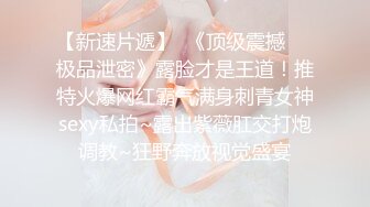 《绝版?重磅?炸弹》疯传被迫已退圈的清纯漂亮极品露脸宝藏女孩Erica最全黑料喷水捣白浆玩肛看子宫各种超前玩私处