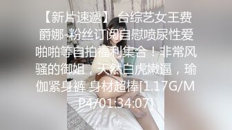 這妹子太純了 看上去是個完全的乖乖女【乖得像只小兔子】居然搞多人運動，被5個男人輪操