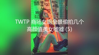 【新片速遞】  《重磅VIP精品⭐福利》日月俱乐部钻石尊享~极品身材女模阿佳+阿琳+阿洋~顶级全祼主题骚舞~天竺少女+爵士舞+现代舞+花絮