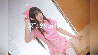 蜜桃传媒 PME-273 极品班主任的亲密家访⭐极品美鲍鱼被看光光-女神⭐梁佳芯