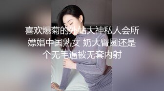 ✿妖娆魅惑女神✿长腿气质尤物御姐女神动漫cos，魔鬼身材女神多体位蹂躏爆草，极度淫骚疯狂榨精高潮浪叫3