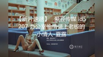 蜜桃传媒EMX022失职女业务的高潮惩罚