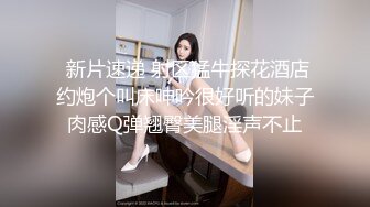 ?全裸双模? 极品情色女王雪乳嫩模▌雅捷x裘伊▌职装OL无力反抗的俩人 诱人黑丝嫩穴强制侵犯抽插 呻吟迭起