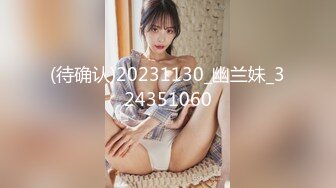 3000一炮，【推车探花】，肤白貌美外围女神，健谈温柔不虚此行，满屋都是偷拍镜头，多角度佳作