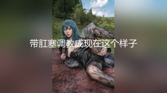 《大神精品⭐重磅》推特美乳女神〖X020X宝爷〗不雅私拍流出户外露出极限调教公园跪舔激烈3P乱肏原版无水印