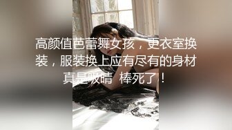 幼师下海，狂虐粉穴疯狂拳交，易拉罐塞逼，淫荡至极