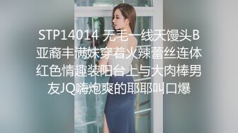 极品豪乳网红女神【谭晓彤】OnlyFans最新2月14号超大尺度火力全开 晓彤陪你过情人节 全裸爽爆