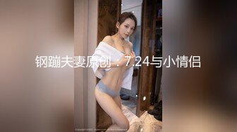 ❤️背德人妻❤️去朋友家做客和他的姐姐偷偷做爱，真刺激！