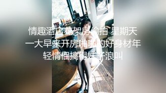 抄底跟摄影师男友逛街的 高颜值气质美少女 诱人窄内毛毛都溜出来了 相当反差极品尤物