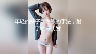 ⚫️⚫️究极反差露脸女神！推特高颜S级漂亮美女【小狐狸】线下约实力金主群P多男多女混乱性爱，有说有笑观战指挥