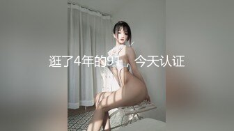 高颜值童颜混血小仙女系列人美又骚又热情火辣口活一流先干BB再干屁眼爽翻了爆干菊花内射撸点很高1080P原版