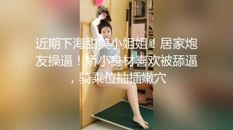 SP爱好者过年福利-大奶嫩模丽丽双人打屁股情景剧 后妈与女儿的故事 全裸大尺度 屁股打红了 对白搞笑