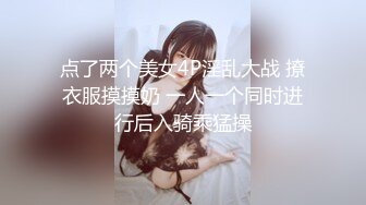 公司美女小职员的升职之路