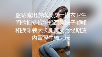 3K原始版全景厕拍-怕臭的波浪卷发时尚妹子,膝盖前两个破洞是跪地板摩的吧