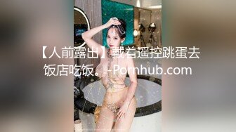 山东绿帽癖【小气质夫妇】高价付费大合集 黑丝少妇被操3P得要起飞，老公在一边拍视频，时不时过来操一下她山东绿帽癖【小气质夫妇】高价付费大合集 黑丝少妇被操3P得要起飞，老公在一边拍视频，时不时过来操一下她2