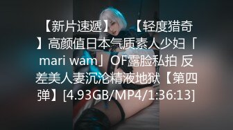 2/3最新 几对男女开房啪啪光头大爷宝刀未老干气质眼镜少妇VIP1196