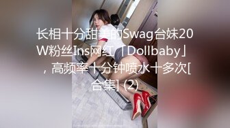 身着情趣服的辣妹挨操