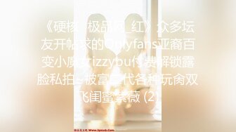 【在线】花椒漂亮萌妹子性感女神主播＜萌鹿鹿＞美胸粉BJYWPP