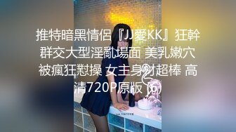 星空传媒 XK-8176 暑假系列真实改编女大学生地铁冤枉大叔风波