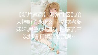 STP32024 ✿劲爆新人❤️少女✿ 十八岁学妹✨ 最美校花级暑假下海 美妙酮体 炮机狂操后庭屎都干出来 50cm马屌拳交反差婊