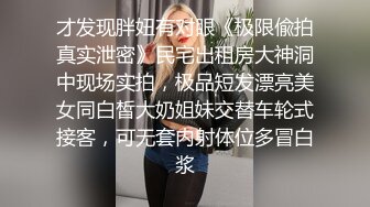 極品台模vivian援交有錢大款激情視頻