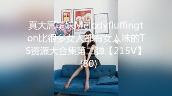 《魔手外购极品厕拍》商业城女厕全景偸拍超多少女少妇方便，逼脸同框，花臂少女尿量好足阴户微开相当诱惑，无水原档4K (1)