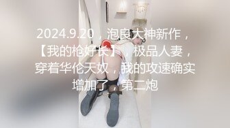 [亞洲無碼] 《云盘高质泄密》露脸才是王道！对话清晰，实习期美女公务员为了转正无奈与领导开房啪啪，浴室干到床上，嗲叫声响亮[RF_MP4_3530MB]