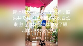 极品小妞女仆装啪啪，特写舔弄大屌口活很棒，撩起内衣露奶子