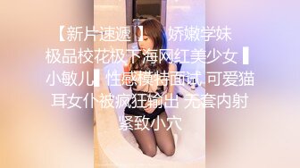 秦先生第9部-短发少女得约炮体验,美乳翘臀大玩情趣变装