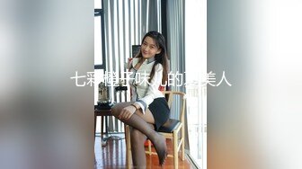 【新片速遞】   ❤️精品推荐❤️韩国娇艳伪娘『CDwant』酒店约炮开裆黑丝被直男后入射满肥臀 