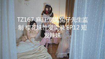 蜜桃影像傳媒 PMUP001 當餅幹姐姐成了女王大人 餅幹姐姐