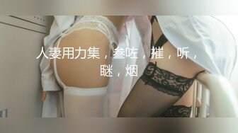 【自整理】Pornhub博主Kristen Flows  高清特写大屌开苞 操得小逼淫水直流 五套内射 精液拉丝 【NV】 (92)