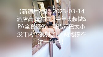 【新片速遞】❤️情趣制服网红女神，贫乳苗条身材，独自寂寞发骚，白丝美腿翘起，棒子跳蛋双管齐下，在床上超级骚