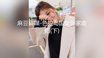 美女如云西餐厅高级坐厕连续偸拍多位美女白领学生妹大小便人美连擦逼的动作都那么迷人