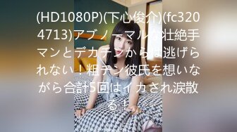 国产AV 蜜桃影像传媒 PMC104 女老师欠钱不还怒操体罚 艾玛