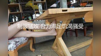 STP31682 外围女探花鸡哥??3000元酒店约操极品性感瑜伽老师，身材柔软口活一流，还会按摩体验多种服务 VIP0600