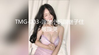 偷窥美容院，夜幕降临关起门，工作太累了，妈妈脱光衣服躺好叫小儿子过来帮忙推油滚背，经儿子这么一推，疲劳全消了，清晰对白哦