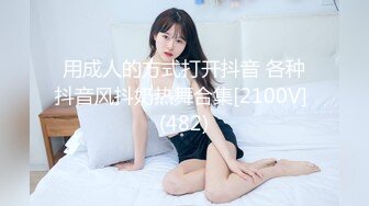  气质文静168CM外围美女隔着内裤摸屌，妹子很听话，蹲着深喉大屌，蜜桃美臀骑乘爆操